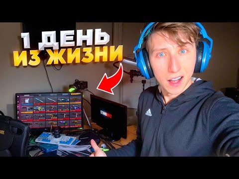Видео: 1 ДЕНЬ ИЗ ЖИЗНИ ЮТУБЕРА ПО STANDOFF 2 😃 (Дарк дак)