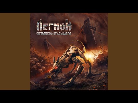 Видео: Восстание машин