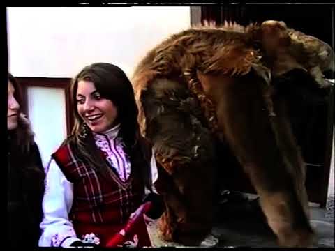 Видео: Сурва 1.1.2007 г. в град Симитли II квартал -2