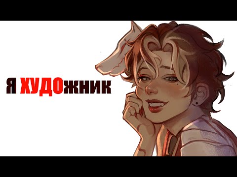 Видео: РЕМЕСЛО ИЛИ ТВОРЧЕСТВО? КОМБО!