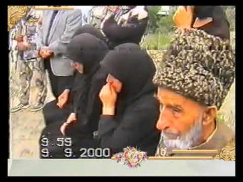 Видео: День памяти в с.Хелетури (2000 г.) часть1