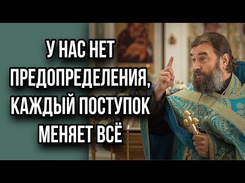 Видео: Молитва меняет ход истории мира. Протоиерей  Андрей Ткачёв