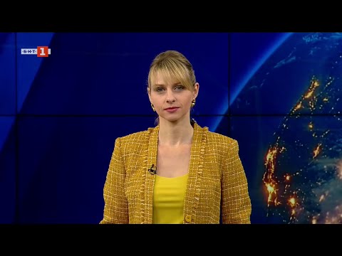 Видео: По света и у нас - 11.11.2025, 07:00 часа по БНТ