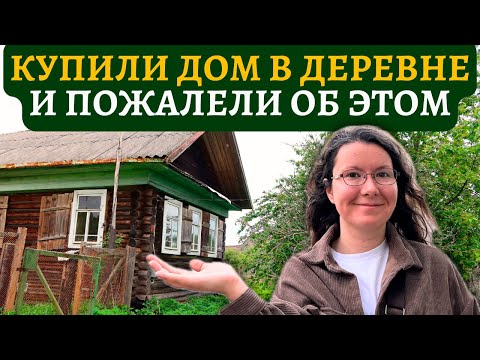 Видео: Почему нас никто не предупредил?!