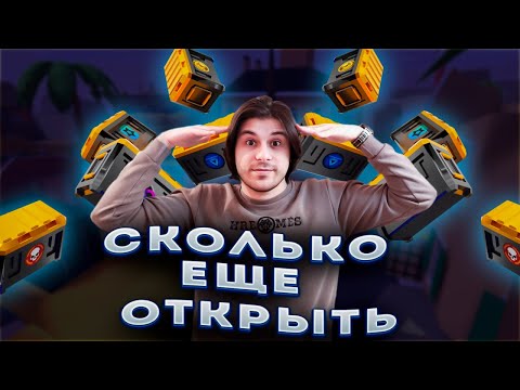 Видео: polywar за каждую смерть в блиц открываю кейс  я банкрот!!!