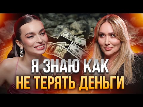Видео: КАЖДЫЙ потраченный РУБЛЬ должен принести  бизнесу ТРИ, - Эвелина Ружина, бизнес-консультант