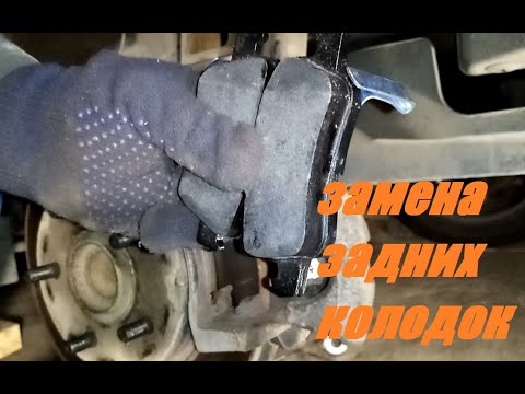 Видео: Замена задних тормозных колодок Toyota Auris