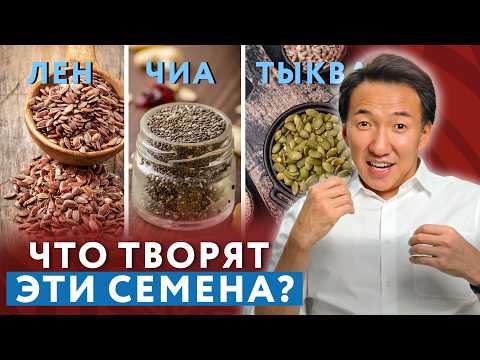 Видео: Я ел ЭТО 3 месяца И ВОТ ЧТО со мной случилось // #докторЖимба