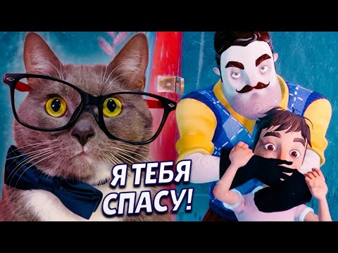 Видео: ФИНАЛ  ➤ Hello Neighbor 2 #7