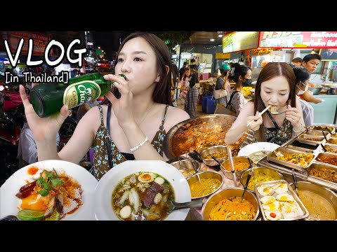 Видео: Гл.8 🇹🇭 Бангкокский рынок Мукбанг Тур от рынка Чатучак до ночного рынка Хуай Кванг!ㅣHamzy Vlog