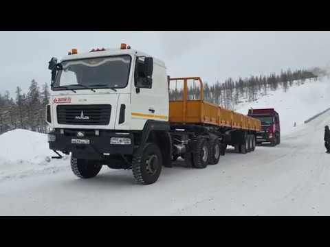 Видео: Якутия ... Volvo FMX 6x6