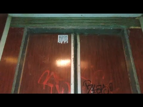 Видео: Лифт СамЛЗ-1974