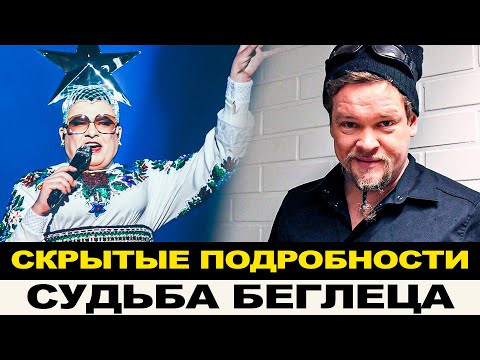 Видео: ХУДШИЕ ОПАСЕНИЯ В СУДЬБЕ СЕРДЮЧКИ СБЫЛИСЬ / КУДА ПРОПАЛ ПРОСЛАВИВШЕЙСЯ В РФ БЕГЛЕЦ ВИЛЛЕ ХААПАСАЛО