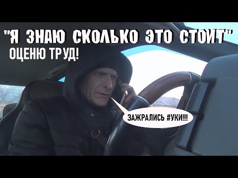 Видео: ТЫ КОГО ПЫТАЕШЬСЯ НАЕ#АТЬ?