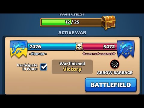 Видео: ~Ковчег~ ⚔️ ★ʟɪᴠɪɴɢ★ʟᴇɢᴇɴᴅꜱ★ 🏷️ Війна альянсів