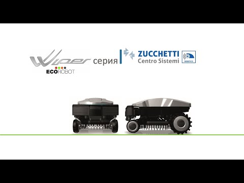 Видео: Робот газонокосилка Wiper Серия I (IKE). Режимы работы. Мобильное приложение My Robot Wiper.