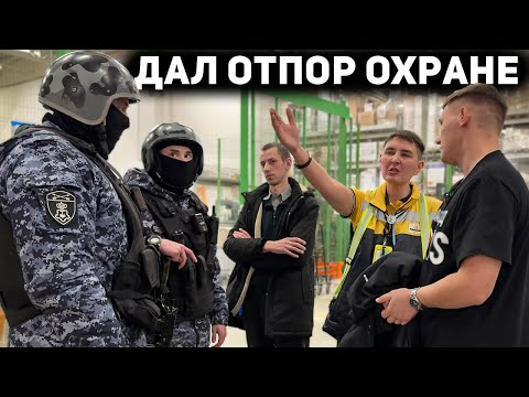 Видео: ЗАДЕРЖАНИЕ ПОШЛО НЕ ПО ПЛАНУ / ОХРАННИК ПОЖАЛЕЛ ЧТО ЗАДЕРЖАЛ ПОКУПАТЕЛЯ / ПОЛИЦИЯ ПОМОГЛА ГРАЖДАНАМ