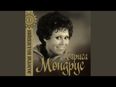 Видео: Листья летят