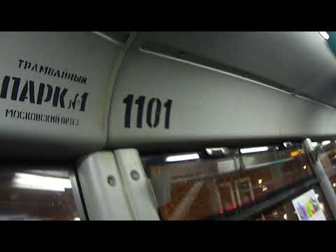 Видео: Трамвай Санкт-Петербурга 319: ЛВС-2005 б.1101 по №25 (07.11.12)