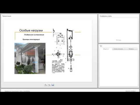Видео: Профильное строительное стекло, стеклоблоки