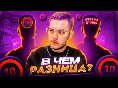 Видео: КАК ИГРАЮТ 1.000, 3.000ELO И PRO В CS2? / КАК ИГРАТЬ С AWP НА МИРАЖЕ ft. Jame