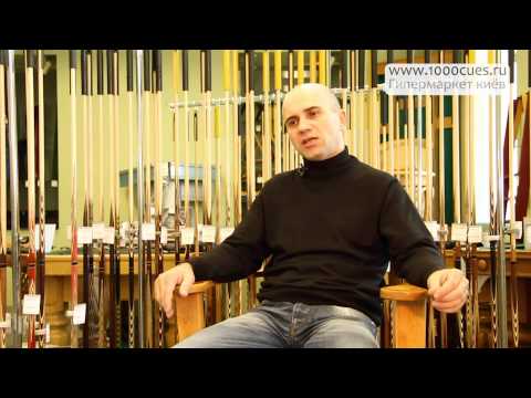 Видео: Наклейка. Советы Василия Лазарева ,основателя Академии бильярда.