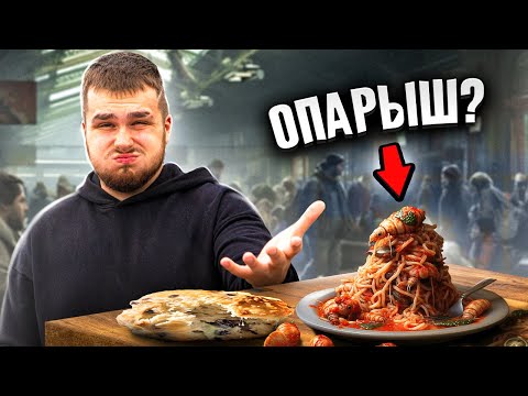 Видео: ЕМ В КАФЕ С САМОЙ НИЗКОЙ ОЦЕНКОЙ