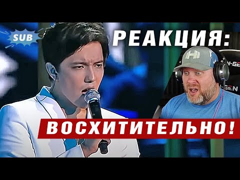 Видео: 🔔 Димаш. Восхитительно! Реакция на песню  "Know". ПЕРЕВОД (SUB)