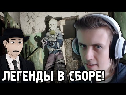 Видео: Фладар Пробует MISERY с Форделом