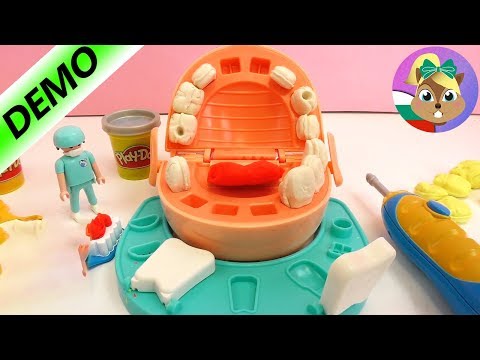 Видео: Зъболекарят на Play Doh със златни зъби от Интелигентния пластилин