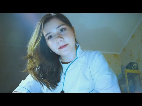 Видео: АСМР Клиника Сна\ASMR Sleep Clinic