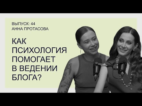 Видео: Секретные фишки психологии, чтобы стать богатым и популярным