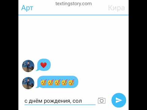 Видео: Арт и Кира(просто прочтите Ч.О)