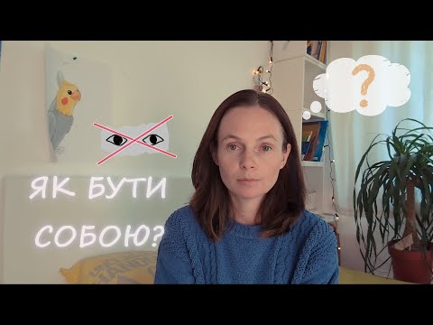 Видео: РДУГ/РАС - діагноз поставили, і що далі? Кілька кроків, які ти можеш зробити прямо зараз