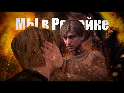 Видео: Смотрю все отличия Silent hill 2 (2001) и Remake