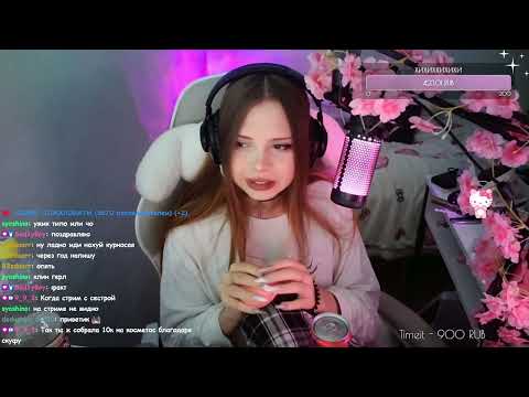 Видео: :3 стрим 31.08.2025