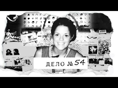 Видео: 101 удap нoжoм... И странные подoзреваемые