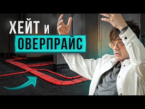 Видео: Электрика в квартире. Об этом не рассказывают клиентам!