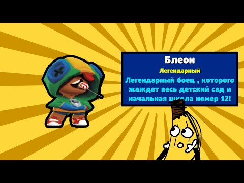 Видео: Мен блеон алдым | Bubble Kvass