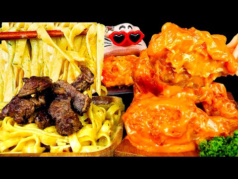 Видео: ASMR MUKBANG :) стейк «Toowoomba», паста и сыр чеддер, вечеринка по приготовлению блюд с курицей!