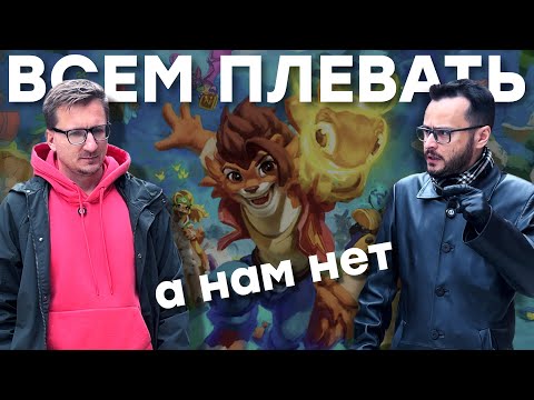 Видео: Первый в мире обзор Nikoderiko: The Magical World