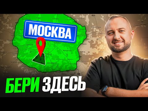 Видео: Смотрю ЛУЧШЕЕ ПОМЕЩЕНИЕ для коммерческой недвижимости / Обзор ЖК