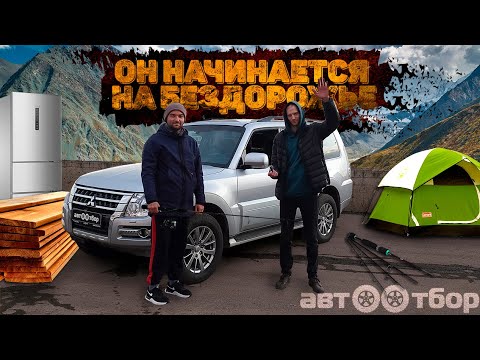 Видео: Mitsubishi PAJERO 4. 30-тилетние технологии в современном кузове
