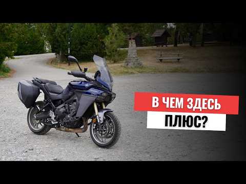Видео: Обзор 2025 Yamaha Tracer 9 GT +