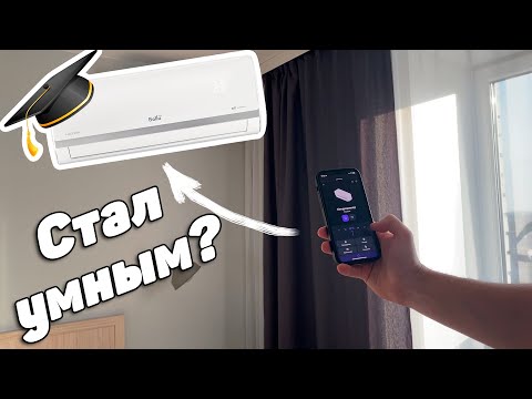 Видео: Умный кондиционер | Модуль для кондиционера Hommyn hdn/wfn-02-01