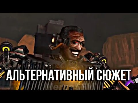 Видео: Альтернативная история.Ват иф что если бы астро помогли Джи мену в 73 серии.