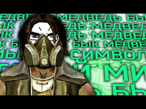 Видео: Самое ДУШНОЕ DLC Нью-Вегаса (Lonesome Road)