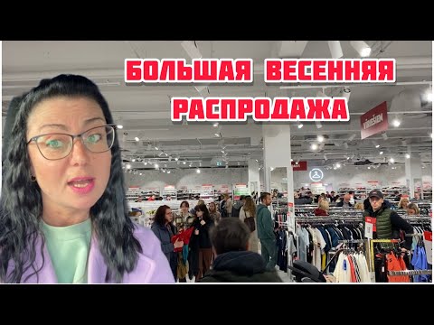 Видео: Vlog💚НОВЫЙ МАГАЗИН | СООБЩИЛИ НОВОСТЬ | РИГА | ЛАТВИЯ |
