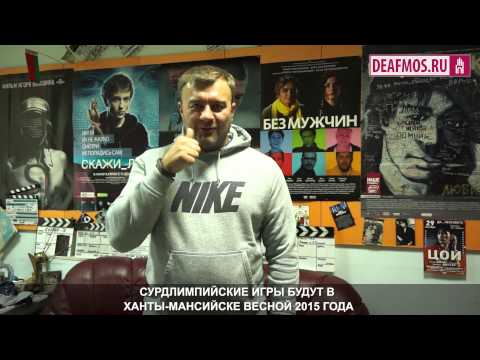 Видео: Звезды говорят на ЖЯ