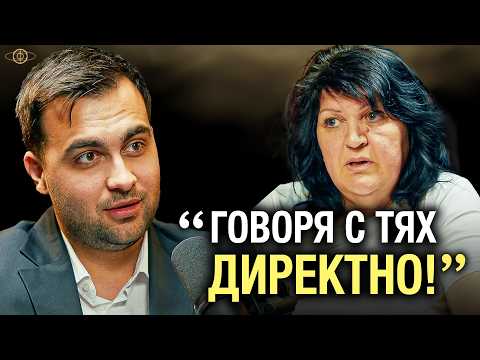 Видео: "Говоря С Тях Директно!" Всеки Има Връзка! - Изследователи на Реалността С3Еп3